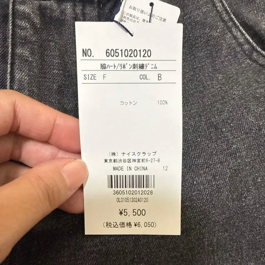 5번째 상품 이미지