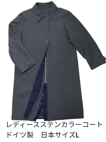 [경량 따뜻함] 스텐카라 코트 카키 독일제