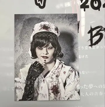 마우피 마우피 페스티벌 포토 카드 B&ZAI 반자이 야바나 레이