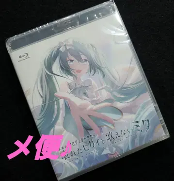 극장판 프로젝트 세카이 부서진 세계와 노래할 수 없는 미쿠 프로세카