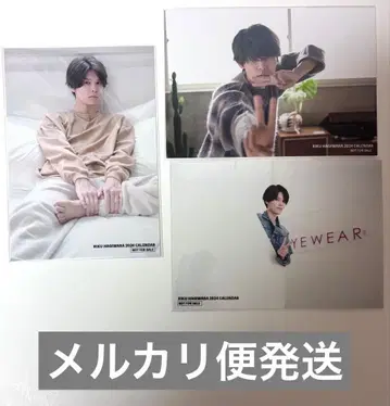 하기와라 리쿠 달력 혜택 탑코트 사진 브로마이드