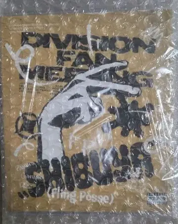 히프노시스 마이크 디비전 팬 미팅 시부야 Blu-ray