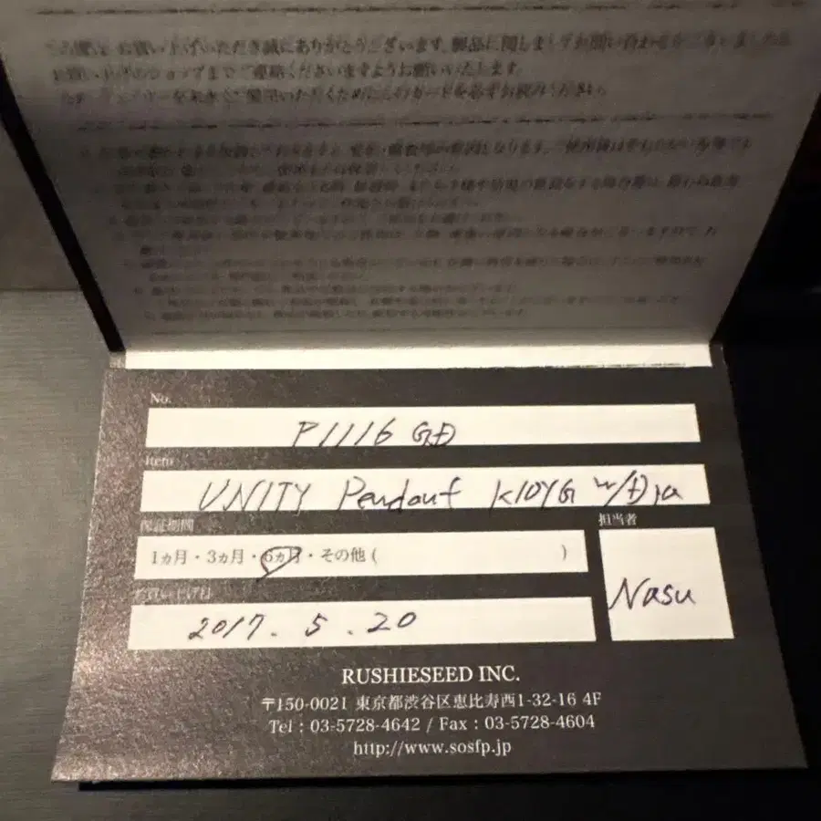 6번째 상품 이미지