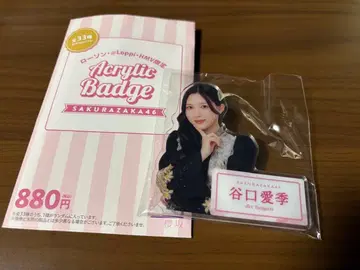 사쿠라자카46 타니구치 아이리 [ 아크릴 배지 ]