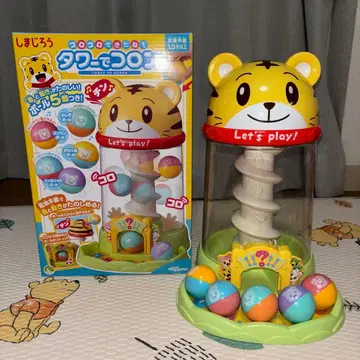 호비(시마지로) 타워에서 콜론