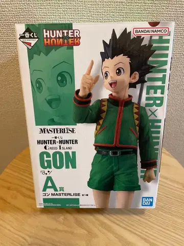 HUNTER x HUNTER 곤 프릭스 피규어 제일복권