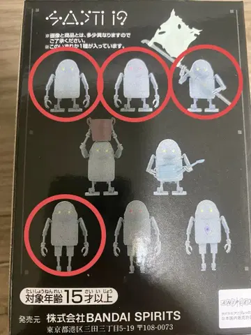 제일복권 NieR 니어 인류에게 영광을 I상 기계 생명체 컬렉션 피규어