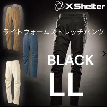 엑스쉘터(R) 단열 베타 라이트 웜 팬츠 LL 사이즈 블랙