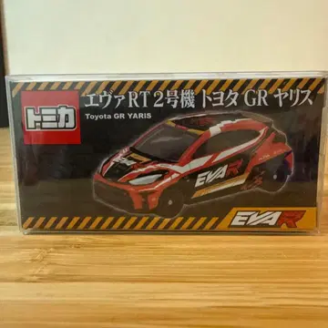 토미카 에바 RT 2호기 토요타 GR 야리스 사포르트