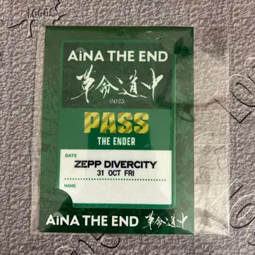 AiNA THE END 혁명도중 스티커