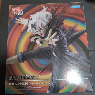 단다단 FIGURIZMA 오카룬 트랜스폼 비주얼 Ver.