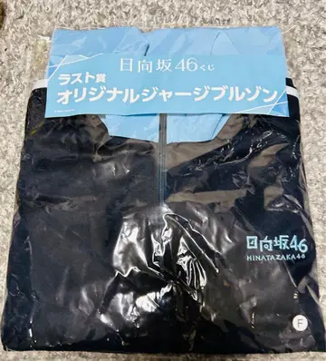 히나타자카46 오리지널 저지 블루종 F
