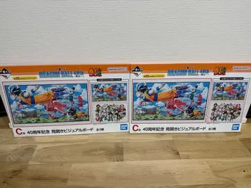 드래곤볼 1번 복권 묶음 판매