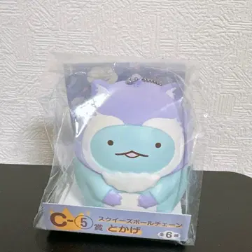 영화 스미코구라시 하늘의 왕국과 두 명의 코 토카게 복권