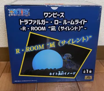 원피스 트라팔가 로 룸 라이트