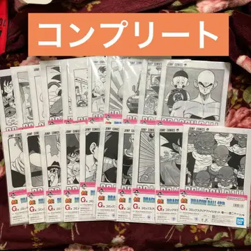 1번 복권 드래곤볼 40th G상 코믹스 클리어 파일 컴프 세트