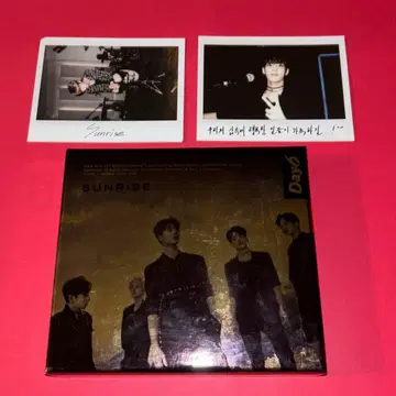 DAY6 앨범 SUNRISE