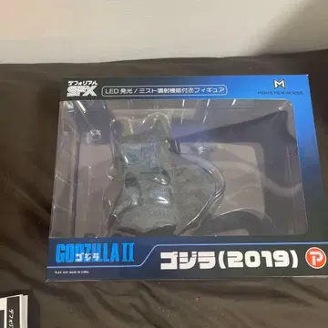 Defo-Real 데포리얼 SFX GODZILLA (2019)