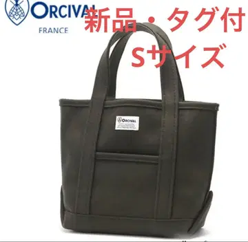 ORCIVAL 토트백