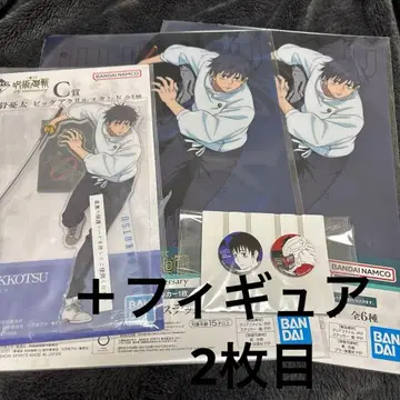 제일복권 주술회전 5th anniversary 옷코츠 유타