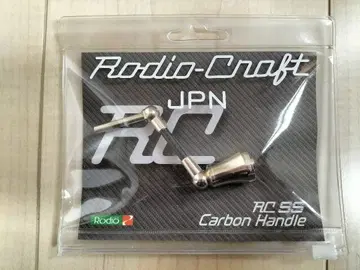 로디오크라프트 새상품급 카본 핸들 Rodio-Craft RC