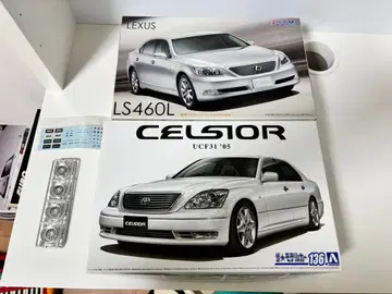 미조립 프라모델 아오시마 후지미 30 셀시오 렉서스 LS460 BBS