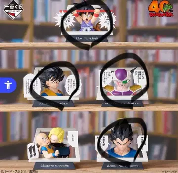 제일복권 DRAGON BALL 40th ~그 첫번째~ 드래곤볼 E상 세트