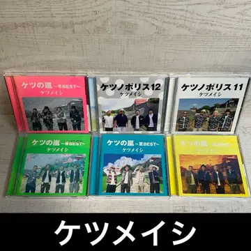 케츠노폴리스12