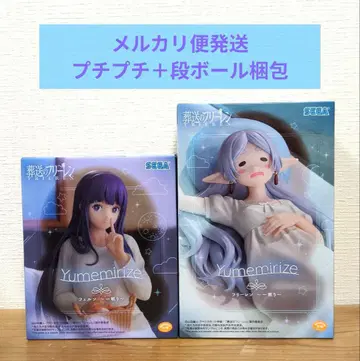 장송의 프리렌 프리렌 페른 피규어