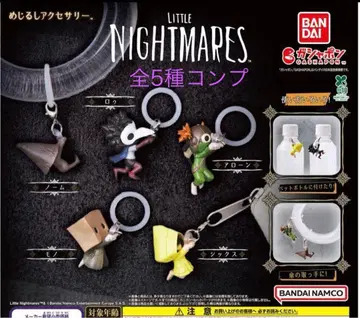 LITTLE NIGHTMARES 메지루시 액세서리 전 5종 컴플리트