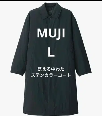 무인양품 신사 세탁 가능한 솜 스텐카라 코트