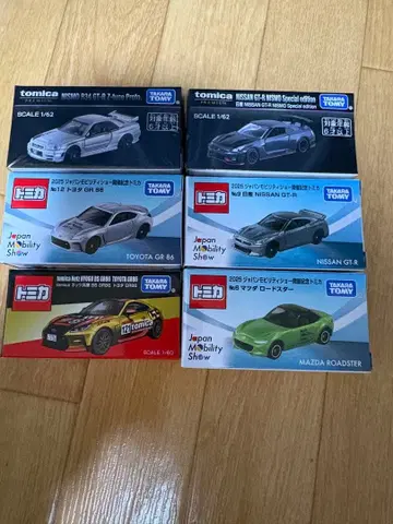 재팬 모빌리티 쇼 6대 세트