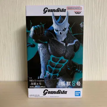 괴수 8호 Grandista - 괴수 8호 -
