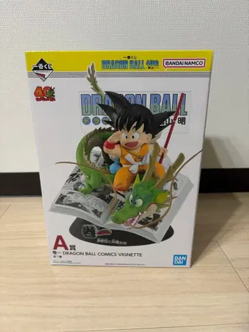 드래곤볼 제일복권