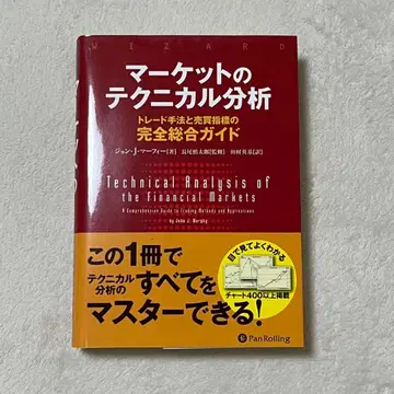마켓의 테크니컬 분석 트레이드 기법과 매매 지표의 완전 종합 가이드