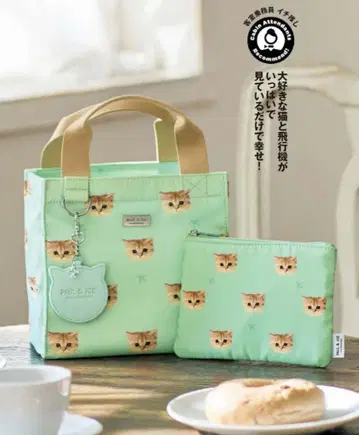 [ JAL 11 12월 기내 한정판 ] 폴앤조 액세서리 미니 토트백 세트