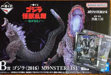 제일복권 고질라 2016 괴수난무 B상 날뛰는 존재 피규어 홀로그램