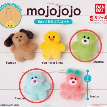 봉제 인형 마스코트 2개 세트 mojojojo 가챠