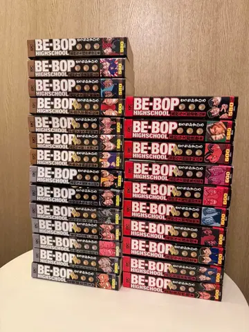24권 세트 Be-bop highschool 비밥 하이스쿨