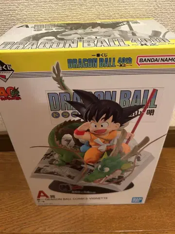 제일복권 드래곤볼 DRAGON BALL 40th 그 A상 권일