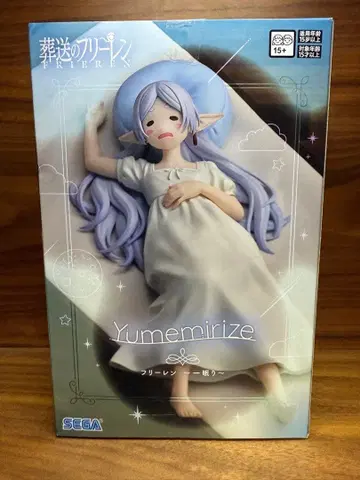 SEGA 유메미리즈 장송의 프리렌 프리렌 잠