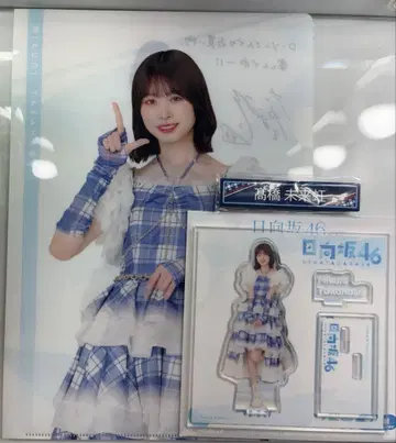 히나타자카46 타카하시 미쿠니 히나타자카46 복권 로손 3종 세트