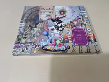 키쿠오토하나 제1막