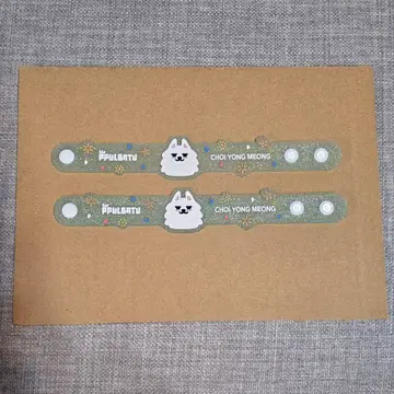 TXT 뿔바투 러버 밴드 용문