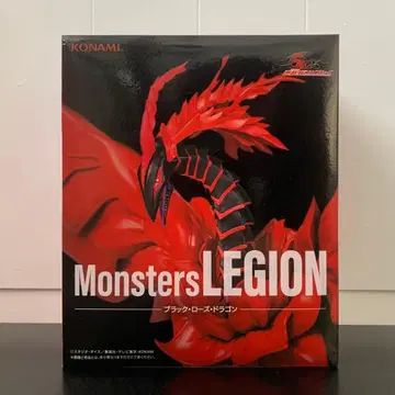 [유희왕] 시리즈 Monsters LEGION 블랙 로즈 드래곤