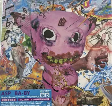 ASP BA-BY 초회 한정판