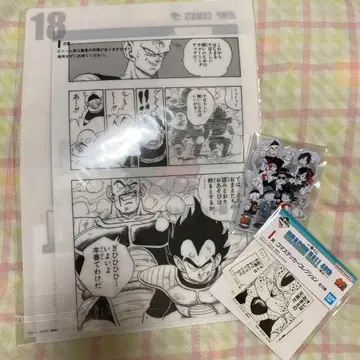 제일복권 드래곤볼 F, G, I상