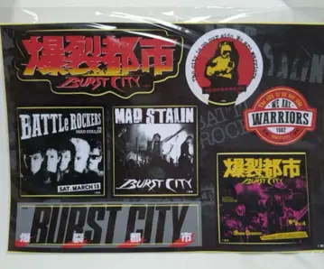 영화 [ 버스트 시티 ] 스티커 시트