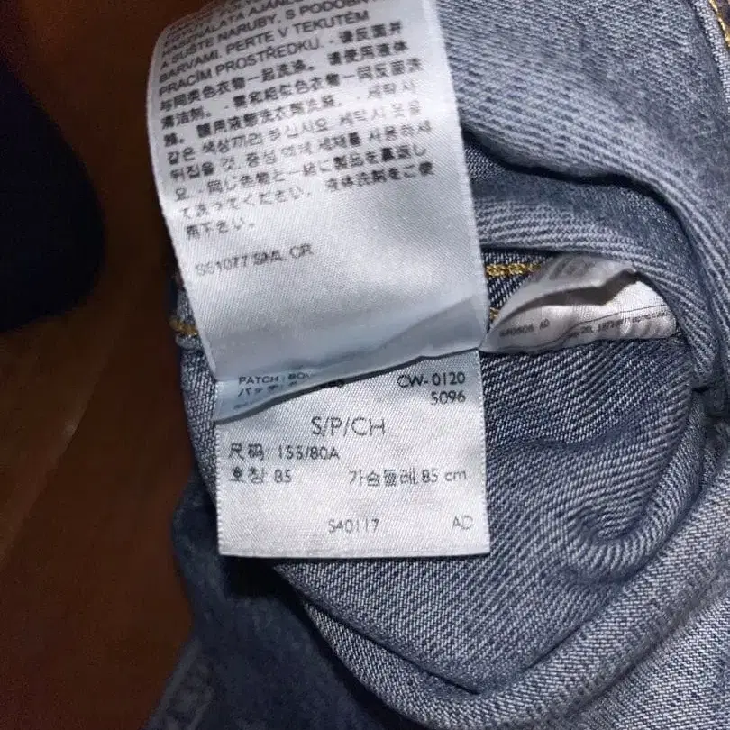 5번째 상품 이미지