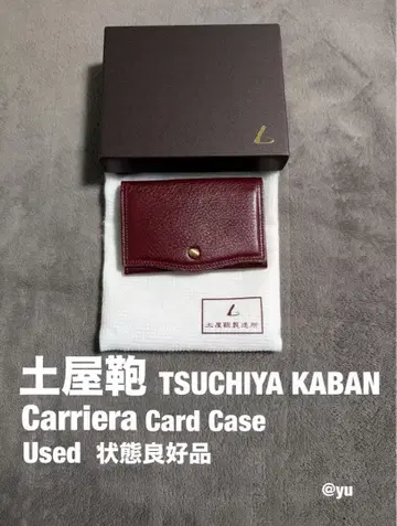 츠치야 가방 카리에라 어프로치 카드 케이스 중고 상태 좋음